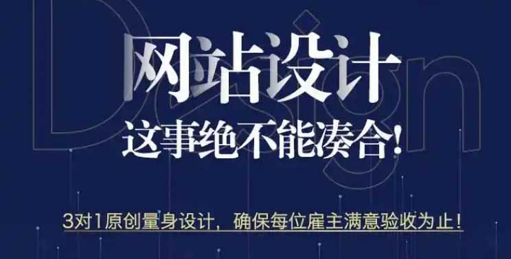 前端網(wǎng)頁(yè)優(yōu)化，讓網(wǎng)站充滿(mǎn)流量。
