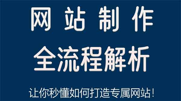 網(wǎng)站推廣優(yōu)化的解釋?zhuān)壕W(wǎng)站URL是否需要靜態(tài)化？